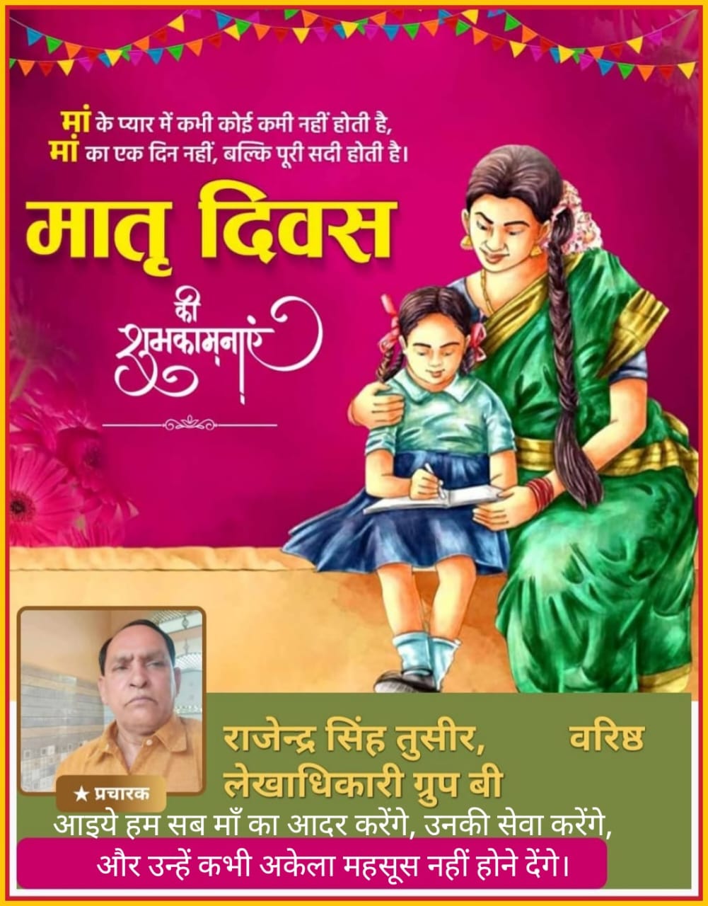 6839751d37768_WhatsApp Image 2025-05-11 at 10.47.14.jpeg